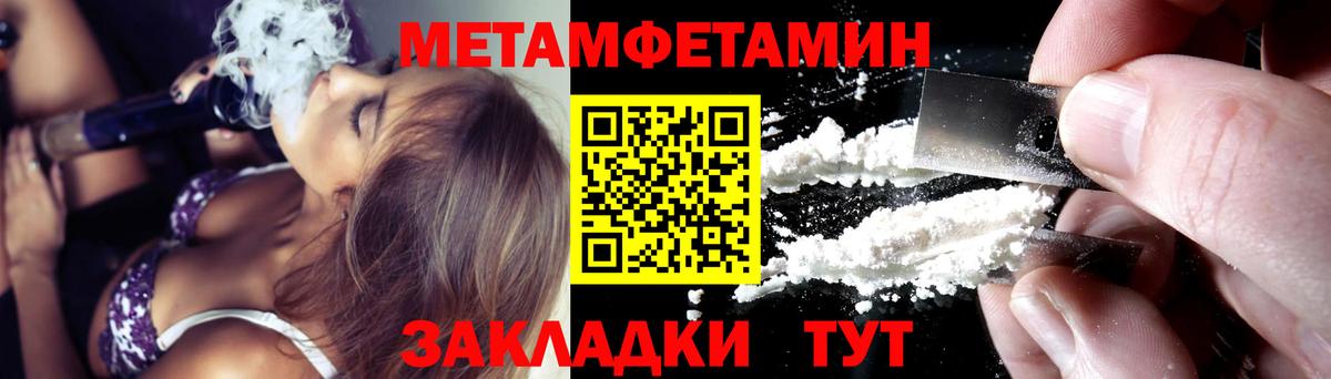 АМФ VHQ  Вход с VPN  АМФЕТАМИН  Ялуторовск 