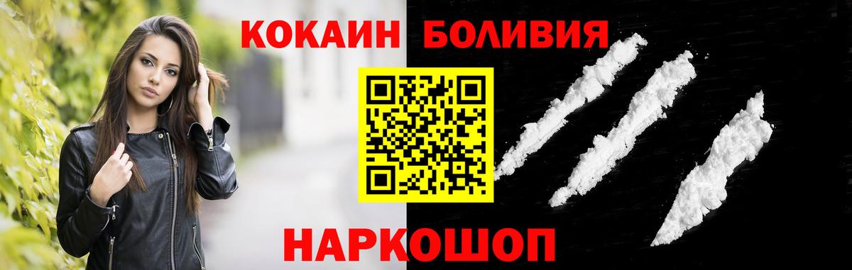 Ялуторовск  COCAIN Columbia  Вход с VPN 