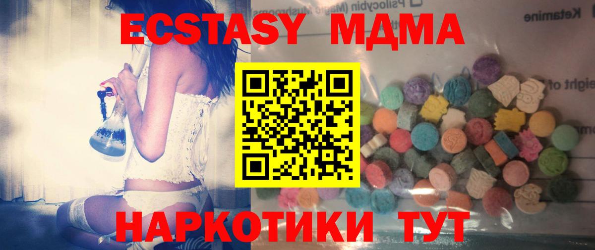 Ecstasy DUBAI Ялуторовск