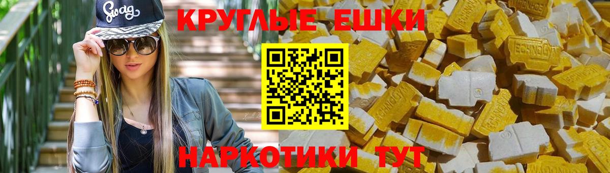 blacksprut как войти  ЭКСТАЗИ 250 мг  Вход с VPN  Ялуторовск  Экстази Дубай  Экстази 