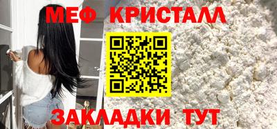 тгк Малгобек