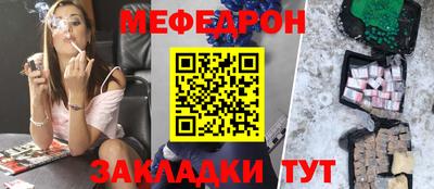 трава Малоярославец