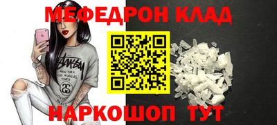трава Малоярославец