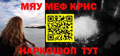 амф Мариинск