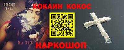 трава Малоярославец