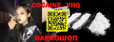 трава Малоярославец