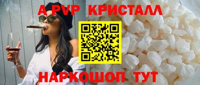 амф Мариинск