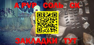 тгк Малгобек