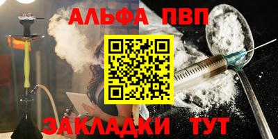 амф Мариинск