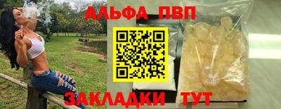 амф Мариинск