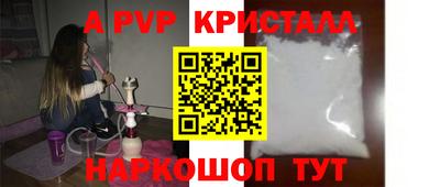 тгк Малгобек