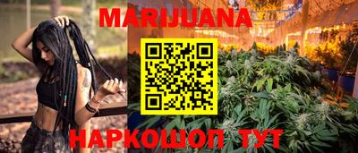 трава Малоярославец