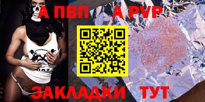амф Мариинск