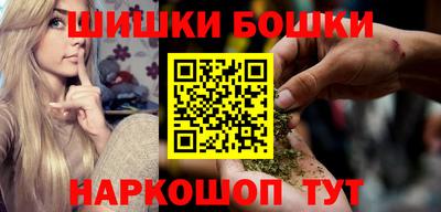 трава Малоярославец