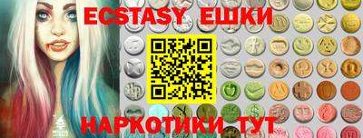 трава Малоярославец