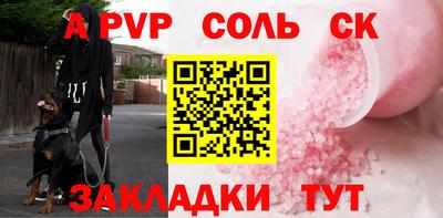 трава Малоярославец