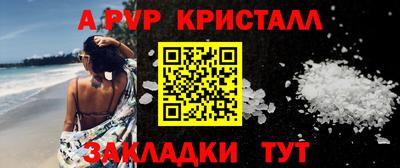 тгк Малгобек