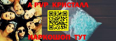 тгк Малгобек