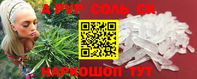 трава Малоярославец