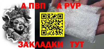 тгк Малгобек