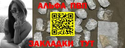 тгк Малгобек