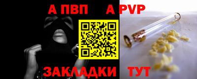 тгк Малгобек