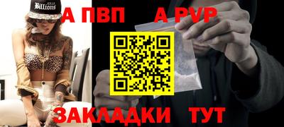 амф Мариинск