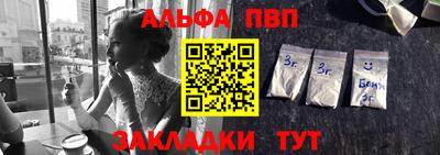 амф Мариинск