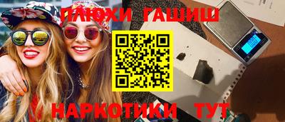трава Малоярославец
