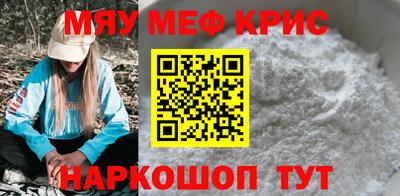амф Мариинск