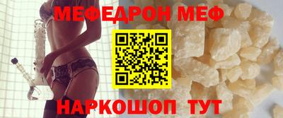 трава Малоярославец
