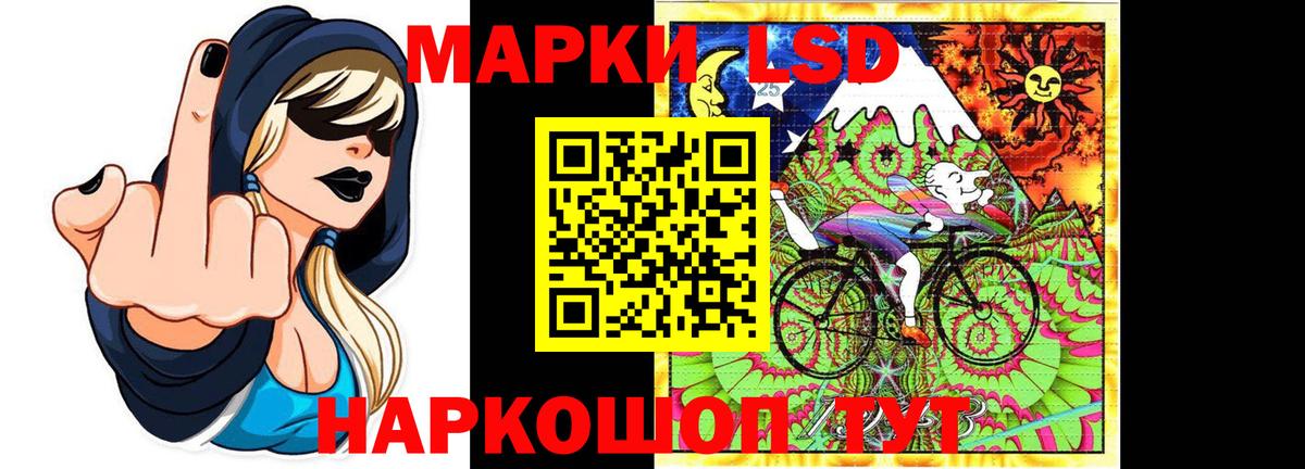 Лсд 25 экстази ecstasy  ЛСД экстази  LSD-25 экстази кислота  Ялуторовск  Вход с VPN 