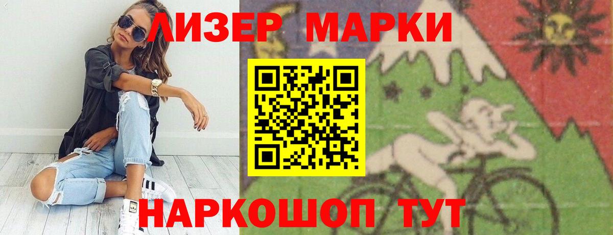 ЛСД экстази кислота Ялуторовск