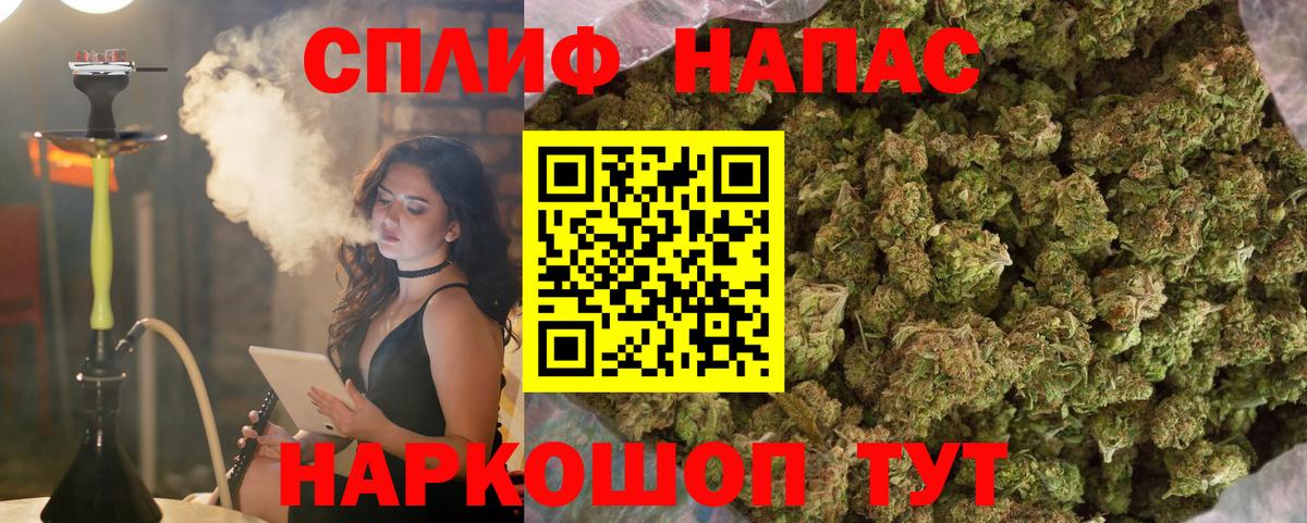 Каннабис сатива  Шишки марихуана SATIVA & INDICA  Ялуторовск  Вход с VPN  Конопля AK-47 
