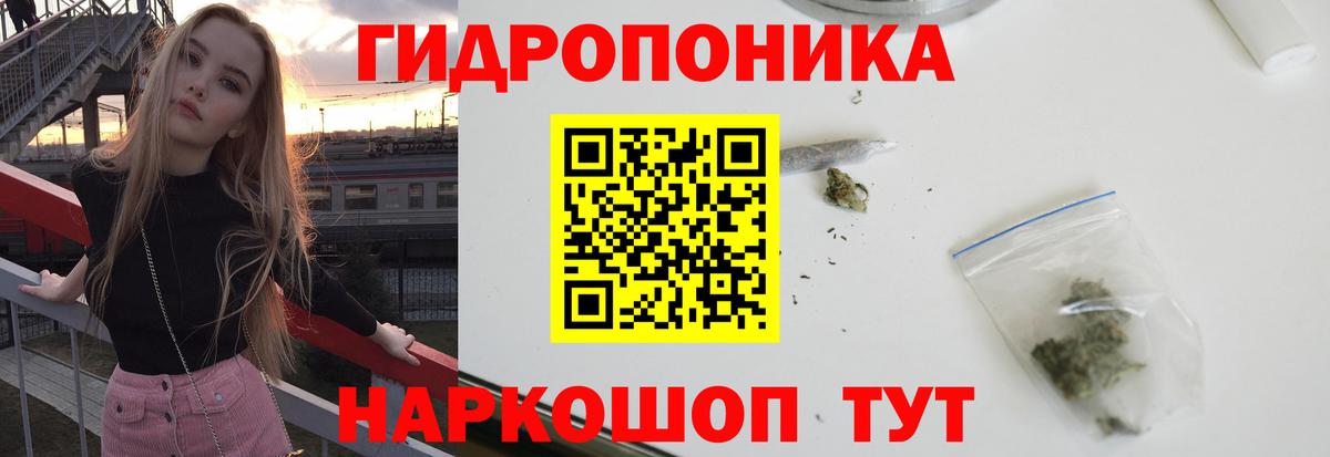 МАРИХУАНА MAZAR Ялуторовск